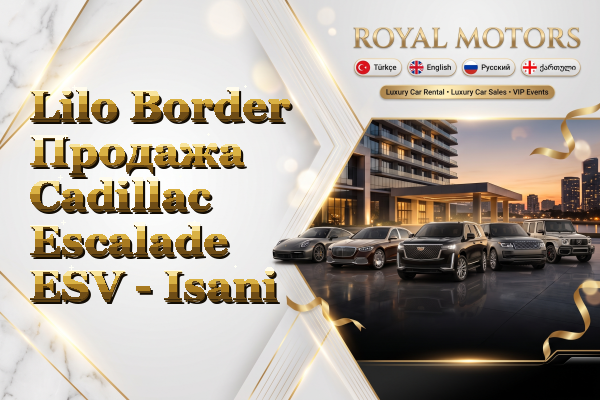 Lilo Border Продажа Cadillac Escalade ESV - Isani