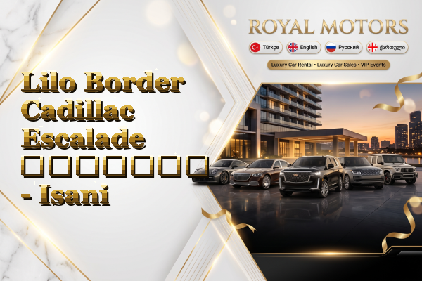 Lilo Border Cadillac Escalade გაყიდვა - Isani