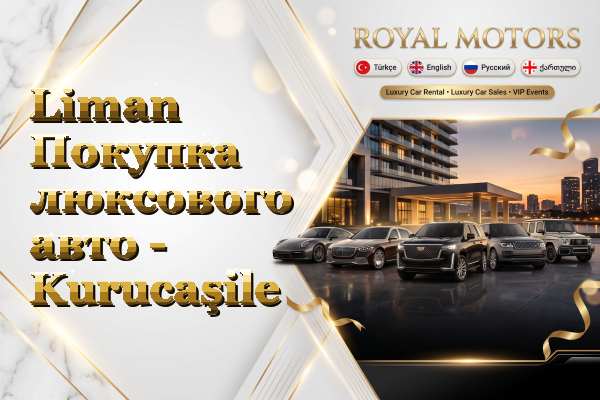 Liman Покупка люксового авто - Kurucaşile