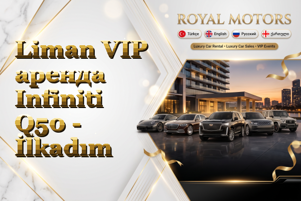 Liman VIP аренда Infiniti Q50 - İlkadım