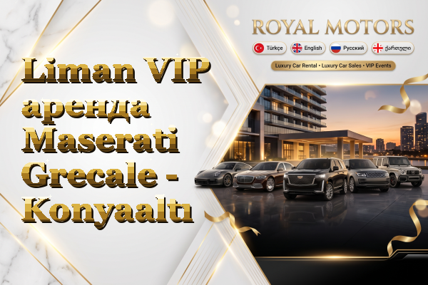 Liman VIP аренда Maserati Grecale - Konyaaltı