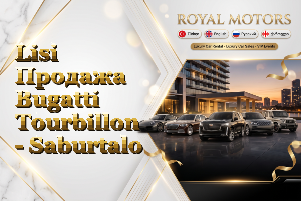 Lisi Продажа Bugatti Tourbillon - Saburtalo