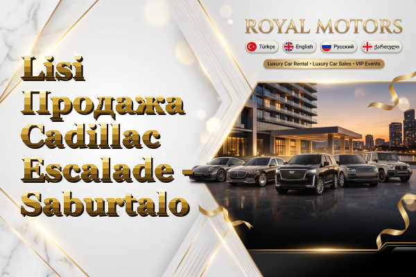 Lisi Продажа Cadillac Escalade - Saburtalo