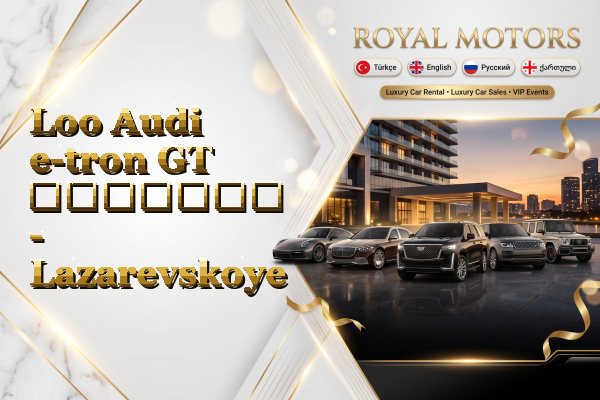 Loo Audi e-tron GT გაყიდვა - Lazarevskoye