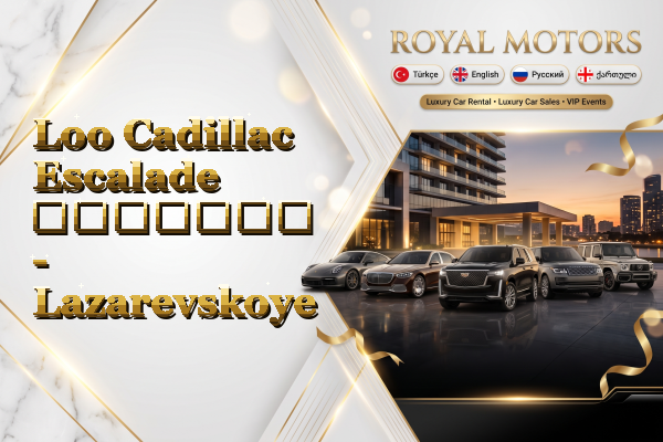 Loo Cadillac Escalade გაყიდვა - Lazarevskoye