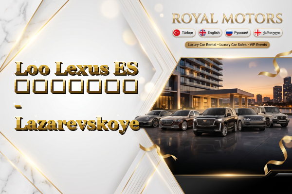 Loo Lexus ES გაყიდვა - Lazarevskoye