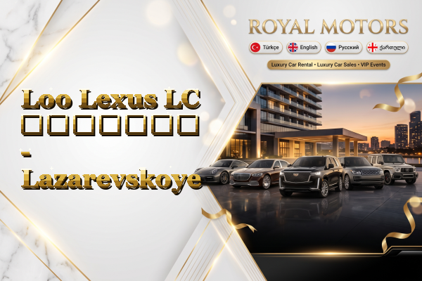Loo Lexus LC გაყიდვა - Lazarevskoye