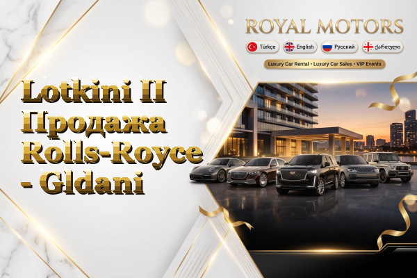 Lotkini II Продажа Rolls-Royce - Gldani