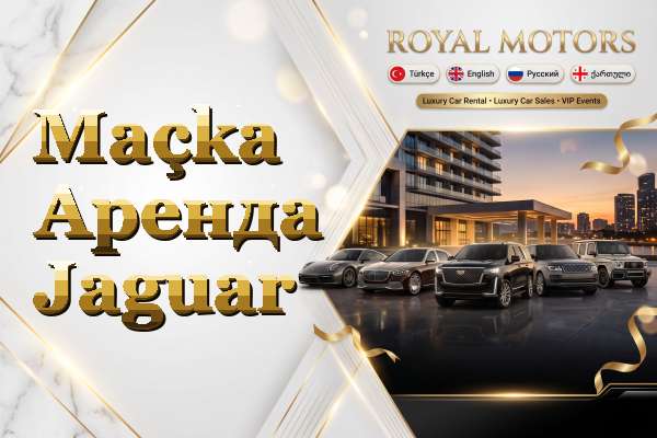 Maçka Аренда Jaguar