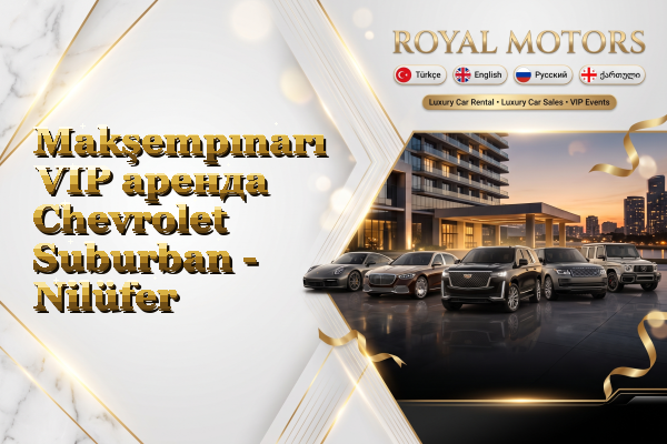 Makşempınarı VIP аренда Chevrolet Suburban - Nilüfer