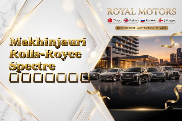 Makhinjauri Rolls-Royce Spectre გაყიდვა
