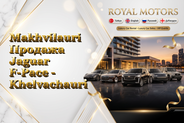 Makhvilauri Продажа Jaguar F-Pace - Khelvachauri