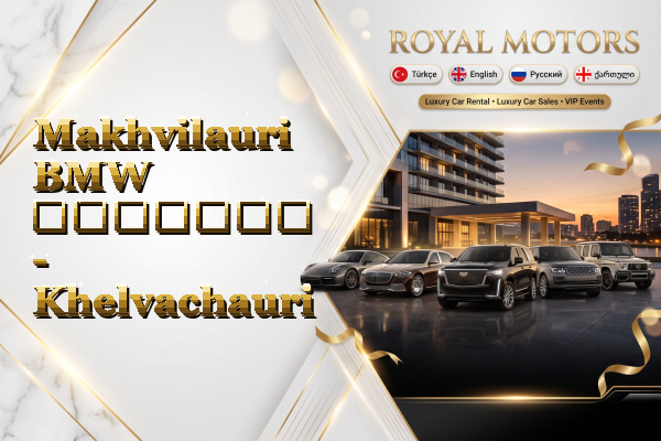 Makhvilauri BMW გაყიდვა - Khelvachauri