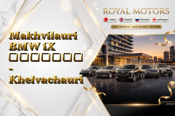 Makhvilauri BMW iX გაყიდვა - Khelvachauri