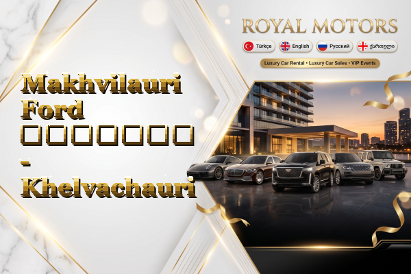 Makhvilauri Ford გაყიდვა - Khelvachauri
