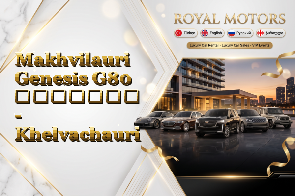Makhvilauri Genesis G80 გაყიდვა - Khelvachauri