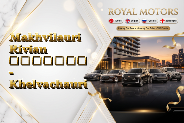 Makhvilauri Rivian გაყიდვა - Khelvachauri