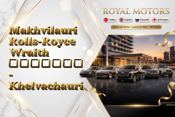 Makhvilauri Rolls-Royce Wraith გაყიდვა - Khelvachauri