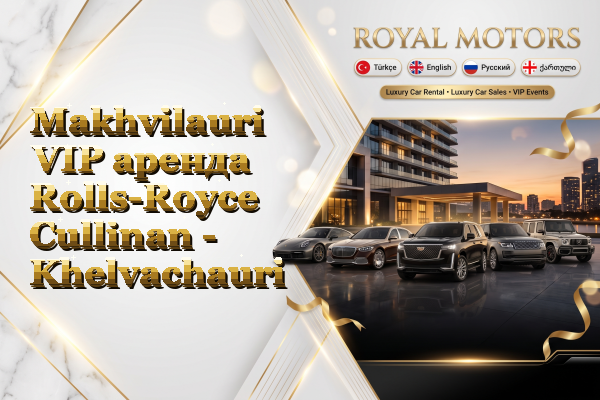 Makhvilauri VIP аренда Rolls-Royce Cullinan - Khelvachauri