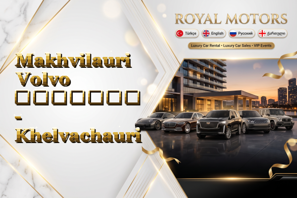 Makhvilauri Volvo გაყიდვა - Khelvachauri