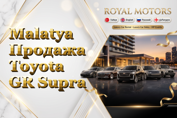 Malatya Продажа Toyota GR Supra