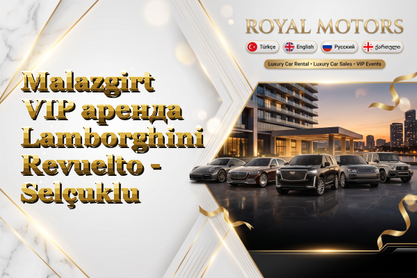 Malazgirt VIP аренда Lamborghini Revuelto - Selçuklu