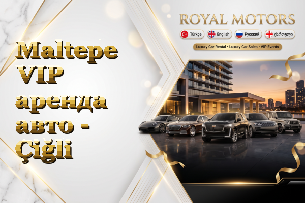 Maltepe VIP аренда авто - Çiğli
