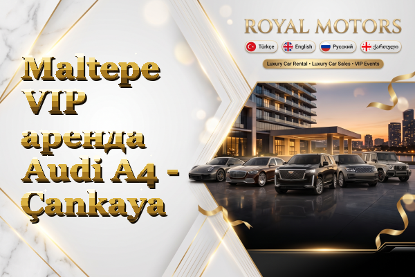Maltepe VIP аренда Audi A4 - Çankaya