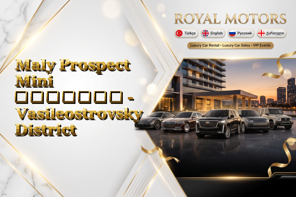 Maly Prospect Mini გაყიდვა - Vasileostrovsky District