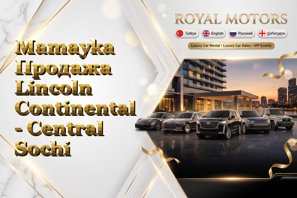 Mamayka Продажа Lincoln Continental - Central Sochi