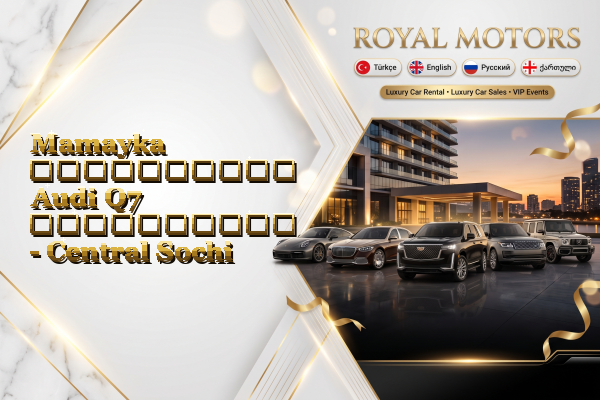 Mamayka აეროპორტის Audi Q7 გაქირავება - Central Sochi
