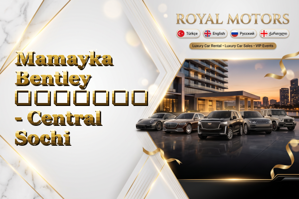 Mamayka Bentley გაყიდვა - Central Sochi