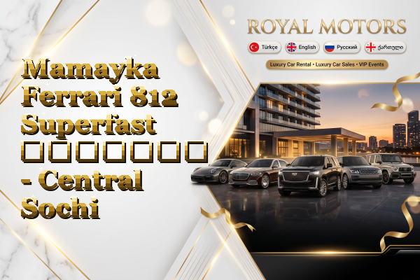 Mamayka Ferrari 812 Superfast გაყიდვა - Central Sochi