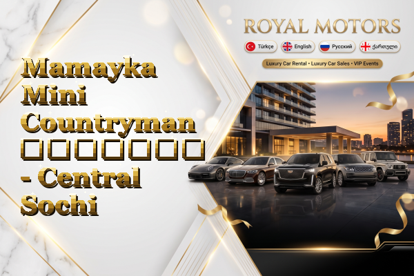 Mamayka Mini Countryman გაყიდვა - Central Sochi