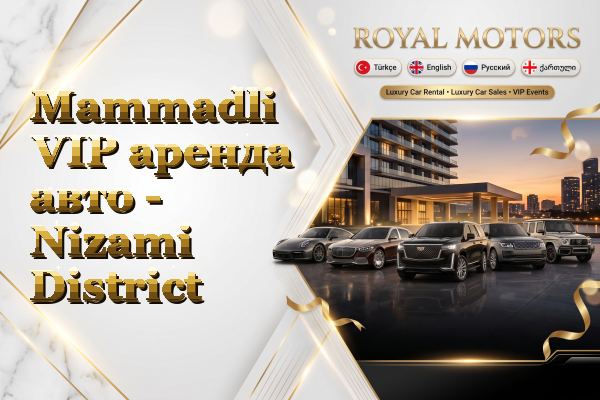 Mammadli VIP аренда авто - Nizami District