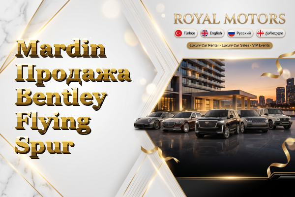 Mardin Продажа Bentley Flying Spur