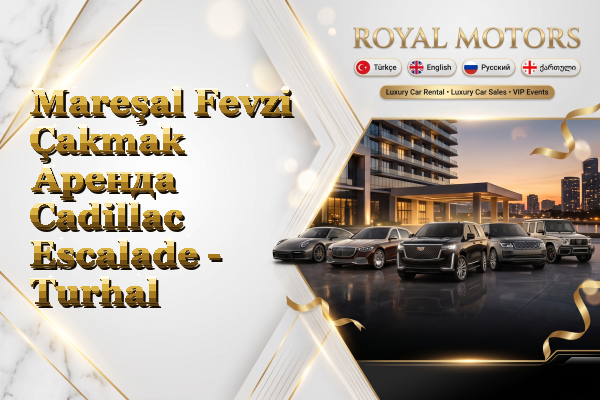 Mareşal Fevzi Çakmak Аренда Cadillac Escalade - Turhal