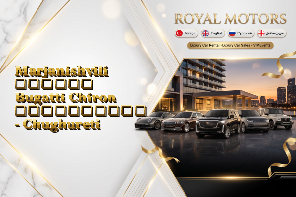 Marjanishvili დღიური Bugatti Chiron გაქირავება - Chughureti