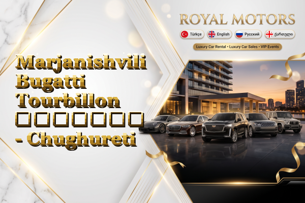 Marjanishvili Bugatti Tourbillon გაყიდვა - Chughureti