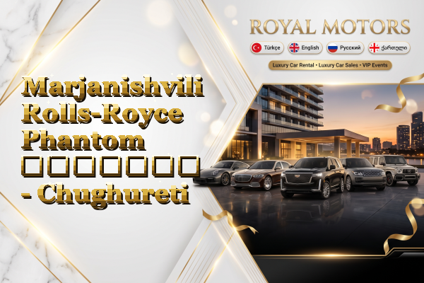 Marjanishvili Rolls-Royce Phantom გაყიდვა - Chughureti