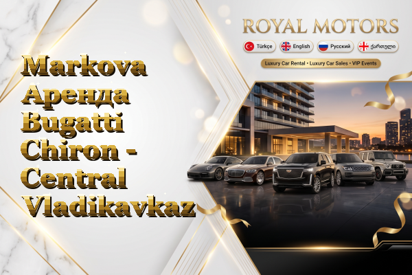 Markova Аренда Bugatti Chiron - Central Vladikavkaz