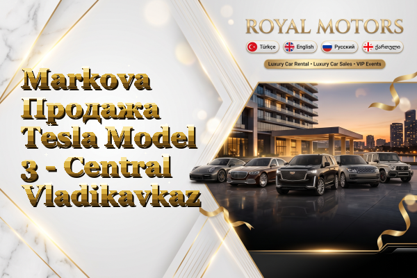 Markova Продажа Tesla Model 3 - Central Vladikavkaz