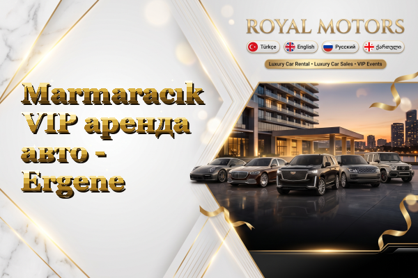 Marmaracık VIP аренда авто - Ergene