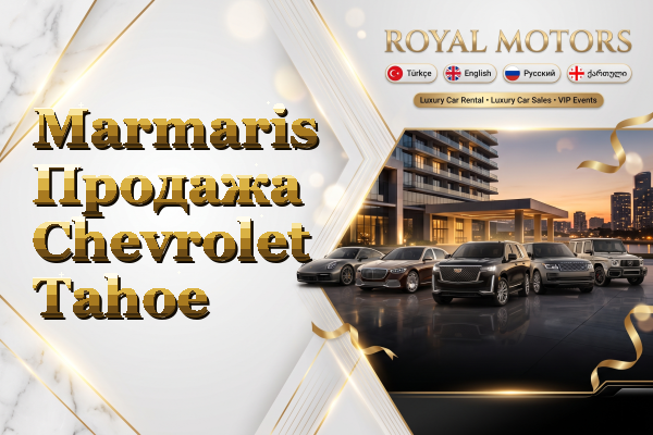 Marmaris Продажа Chevrolet Tahoe