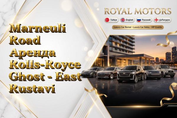 Marneuli Road Аренда Rolls-Royce Ghost - East Rustavi