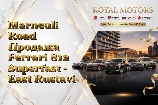 Marneuli Road Продажа Ferrari 812 Superfast - East Rustavi