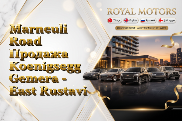 Marneuli Road Продажа Koenigsegg Gemera - East Rustavi
