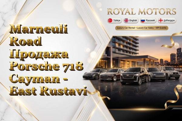 Marneuli Road Продажа Porsche 718 Cayman - East Rustavi