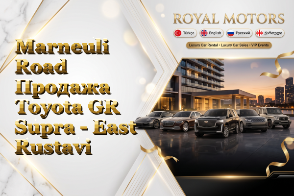 Marneuli Road Продажа Toyota GR Supra - East Rustavi