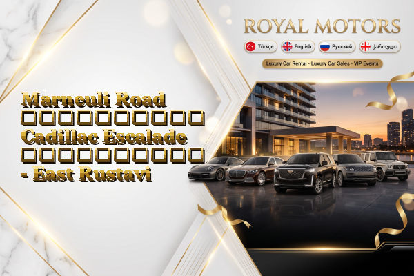 Marneuli Road აეროპორტის Cadillac Escalade გაქირავება - East Rustavi